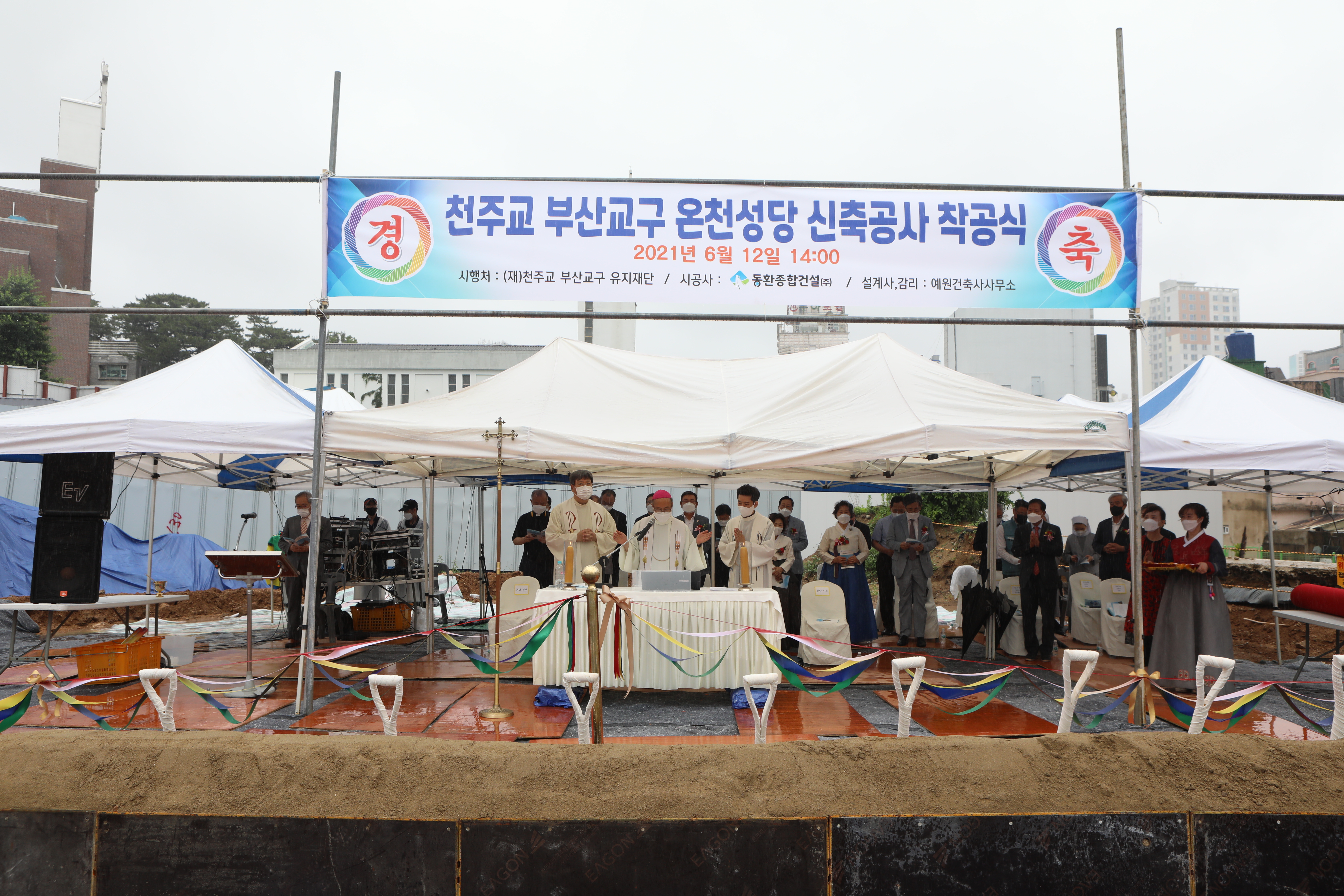 20210612온천성당기공식075.JPG