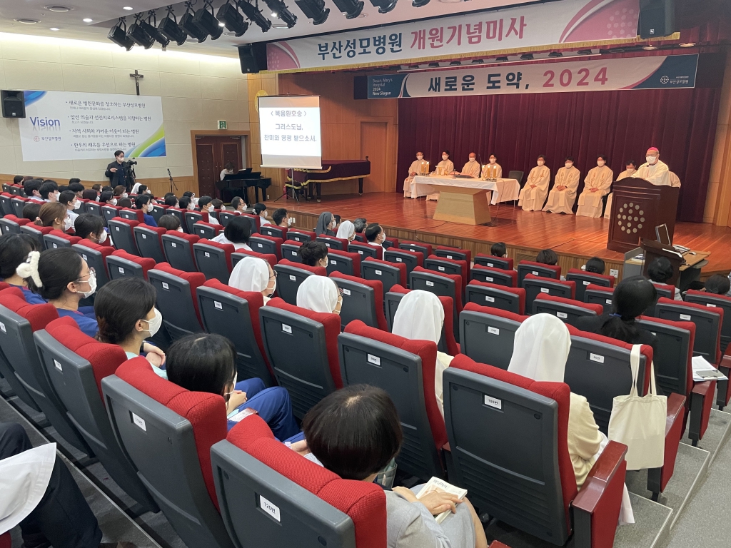 20240215부산성모병원개원18주년기념미사002.jpg