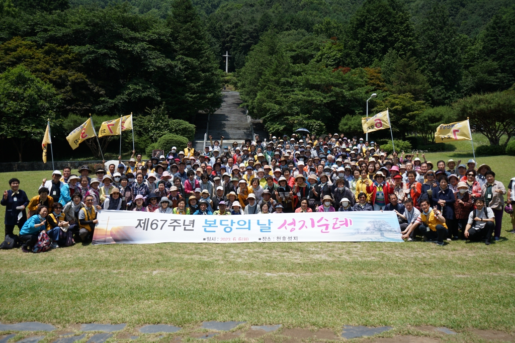 20230606복산성당본당의날67주년성지순례.JPG