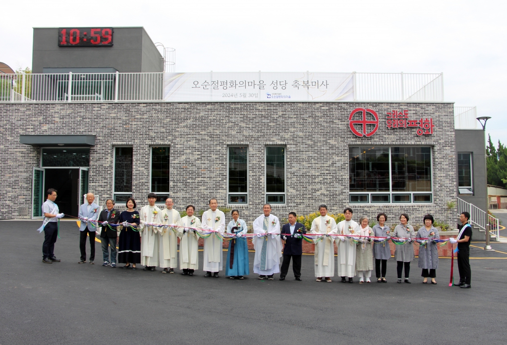 20240530오순절평화의마을축복식001.JPG