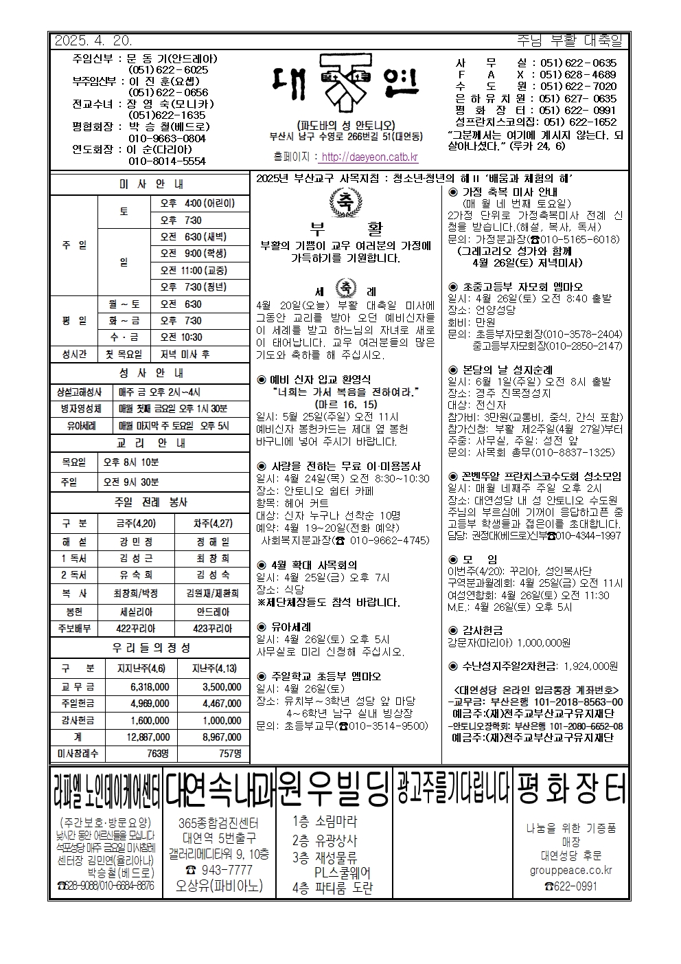 대연20250420001.jpg
