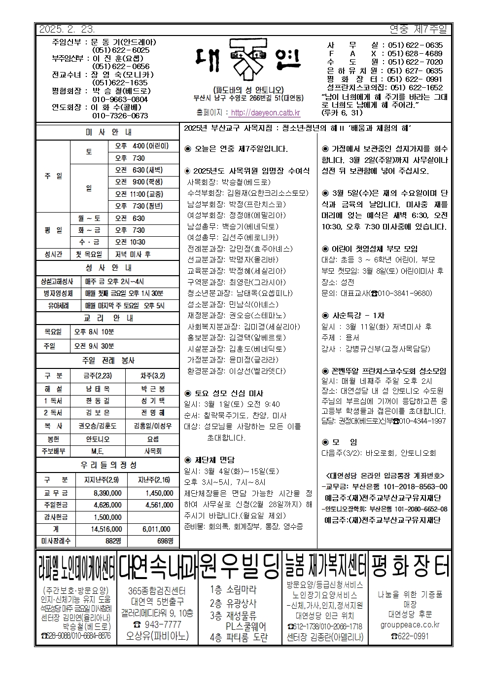 대연20250223001.jpg