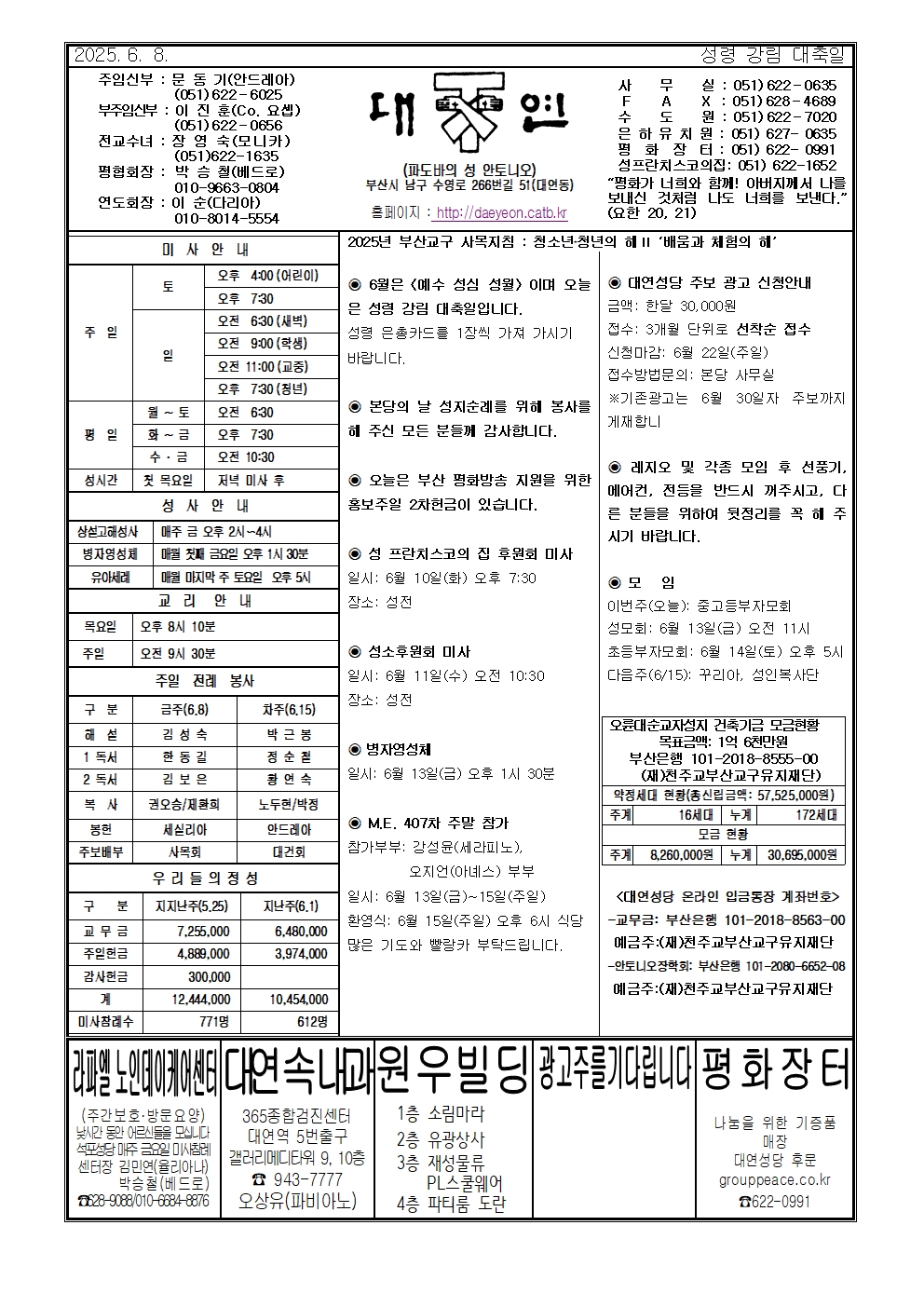 대연20250608001.jpg