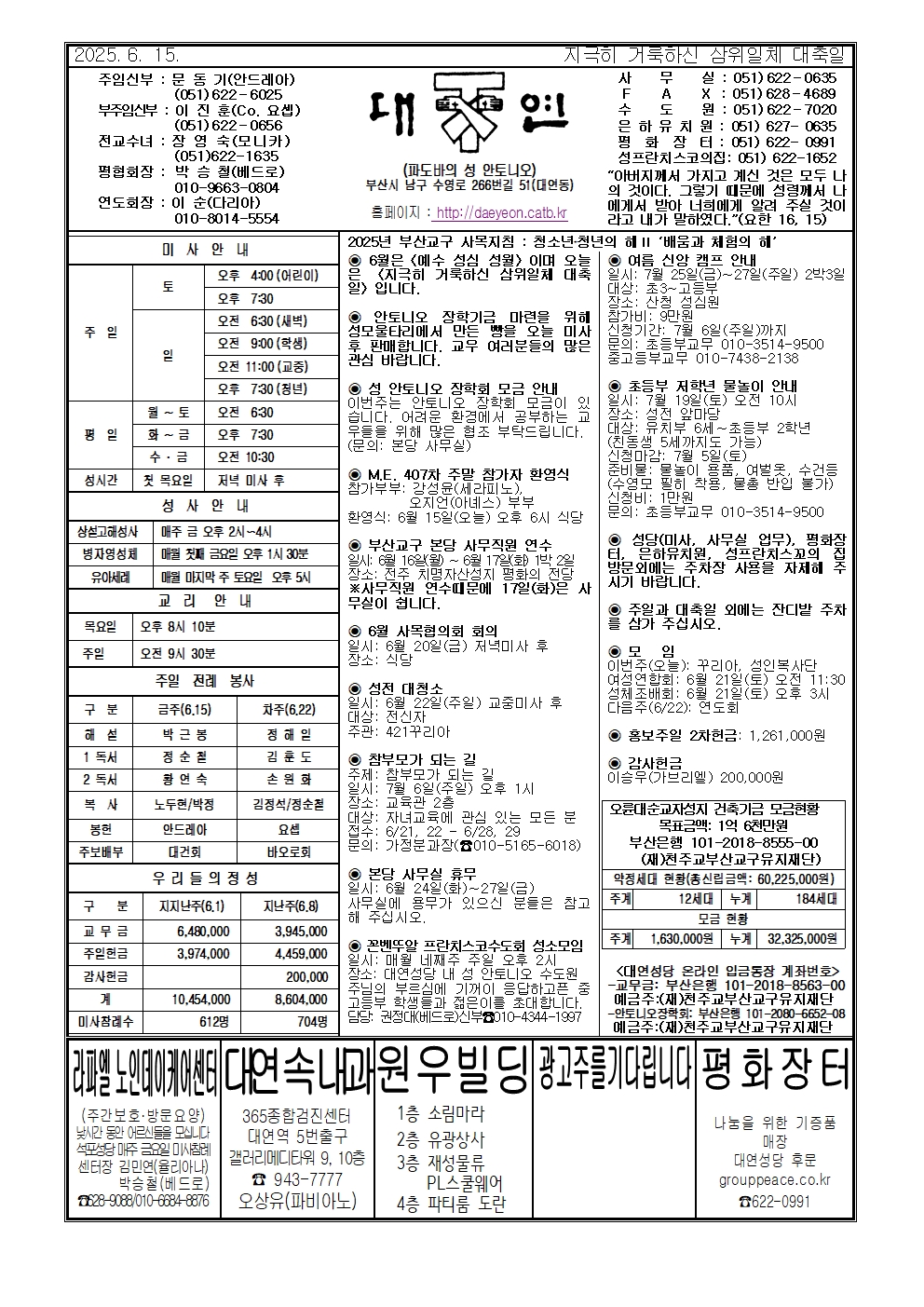 대연20250615001.jpg