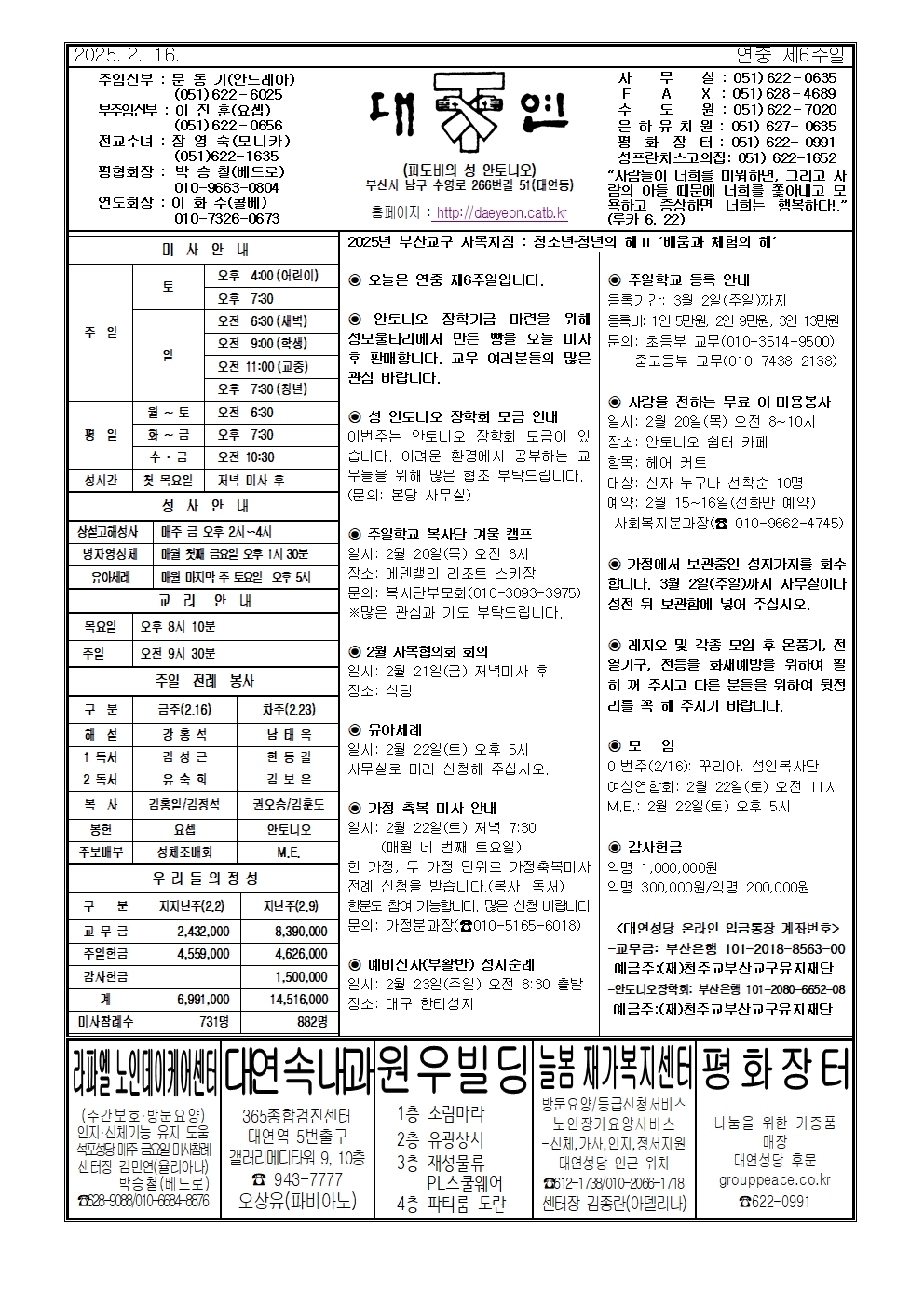 대연20250216001.jpg