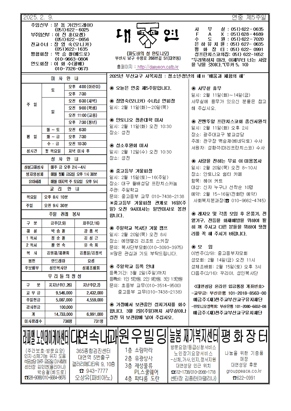대연20250209001.jpg