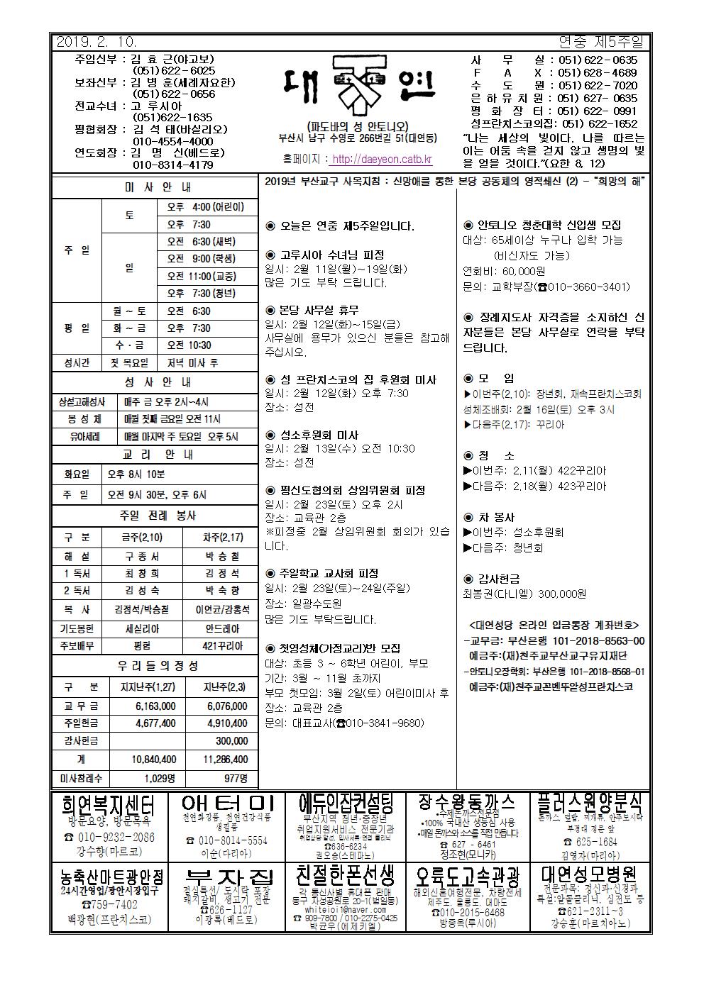 대연20190210001.jpg