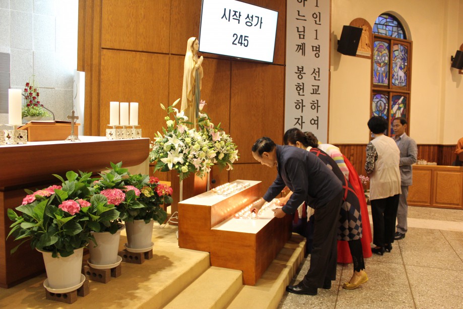 2017년 성모의 밤 행사-염포성당003.JPG