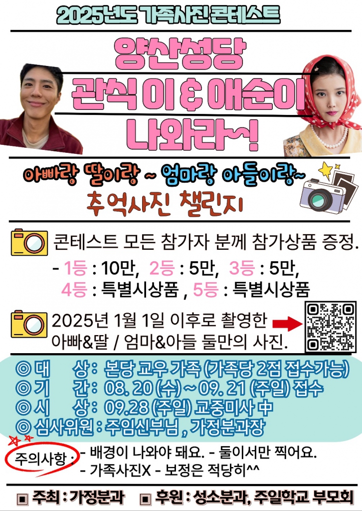 KakaoTalk_20250820_133732984.jpg