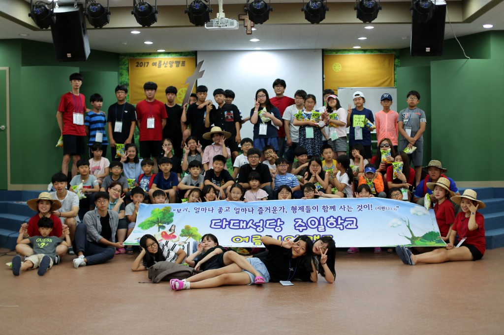 2017 여름신앙학교 다대1267s.JPG