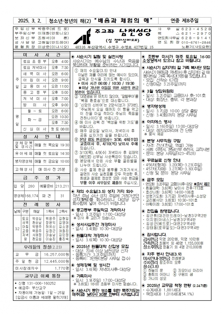 주보최종001.jpg