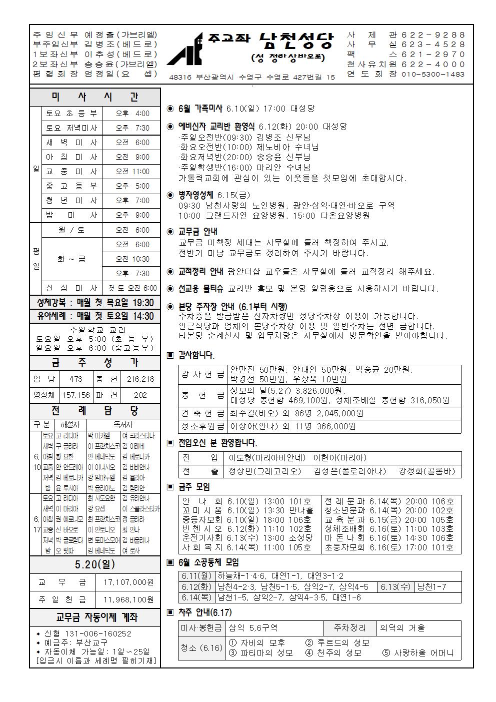 남천20180610001.jpg