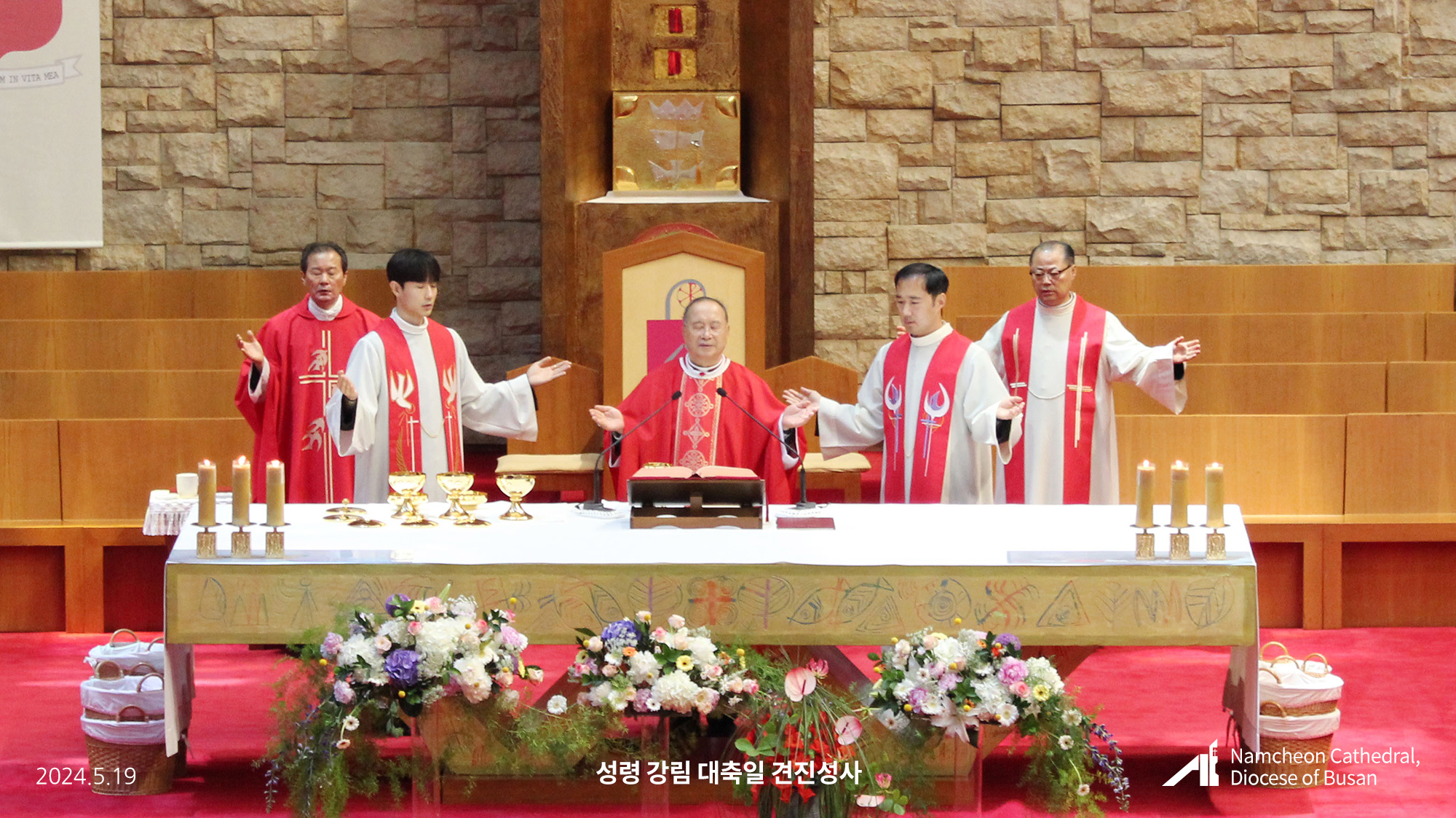 20240519_됣뀯솽꼨㎭녅■녅끷뀿료꼦㏇꼶넧뗡뀿㎭넫뚡뀿メ꼮α녅됣뀫34.jpg