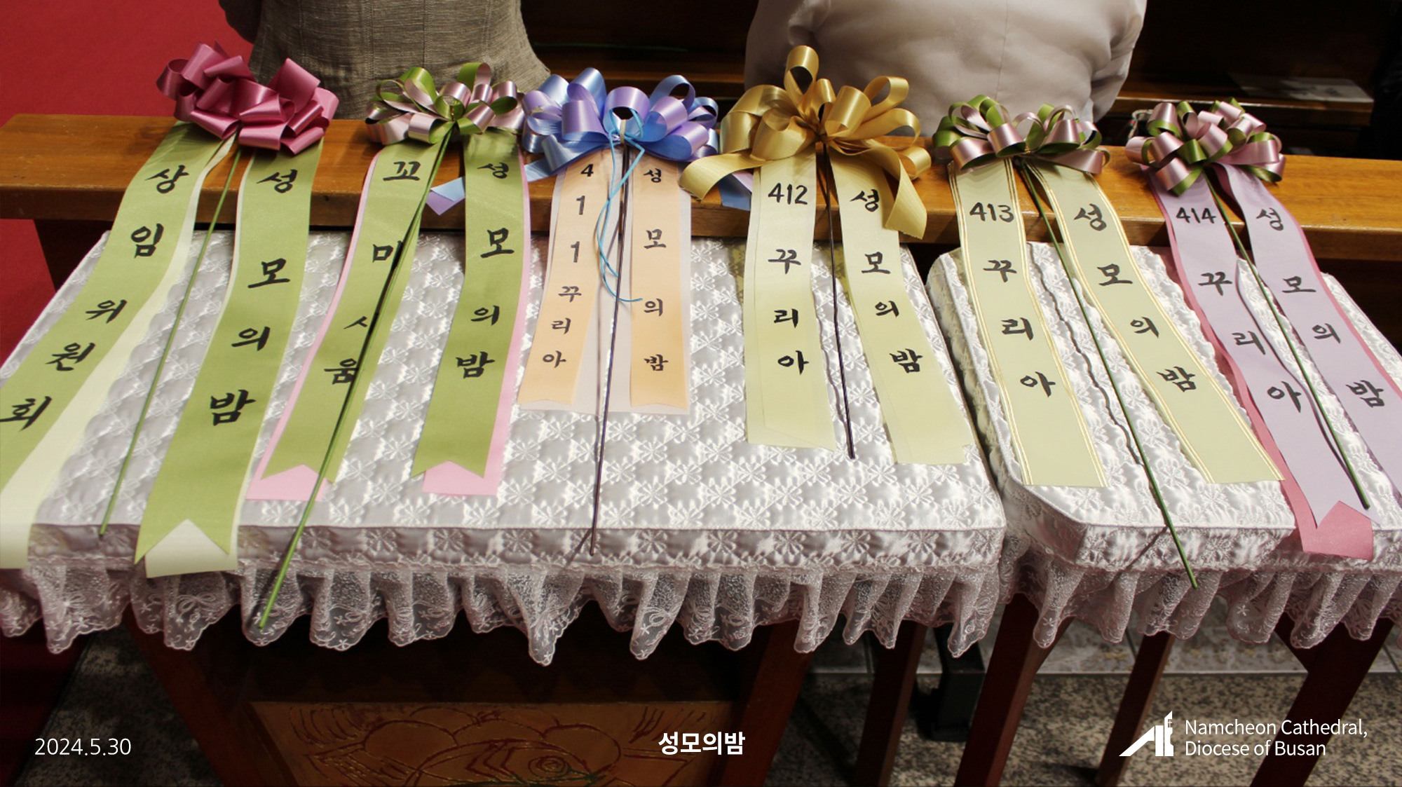 20240530_�됣뀯�솽꼩�⒰꼱�닯꼪�■넽45.jpg
