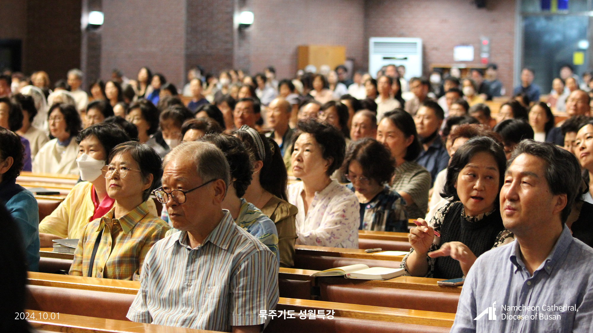 241001_묵주기도-성월특강_15.jpg