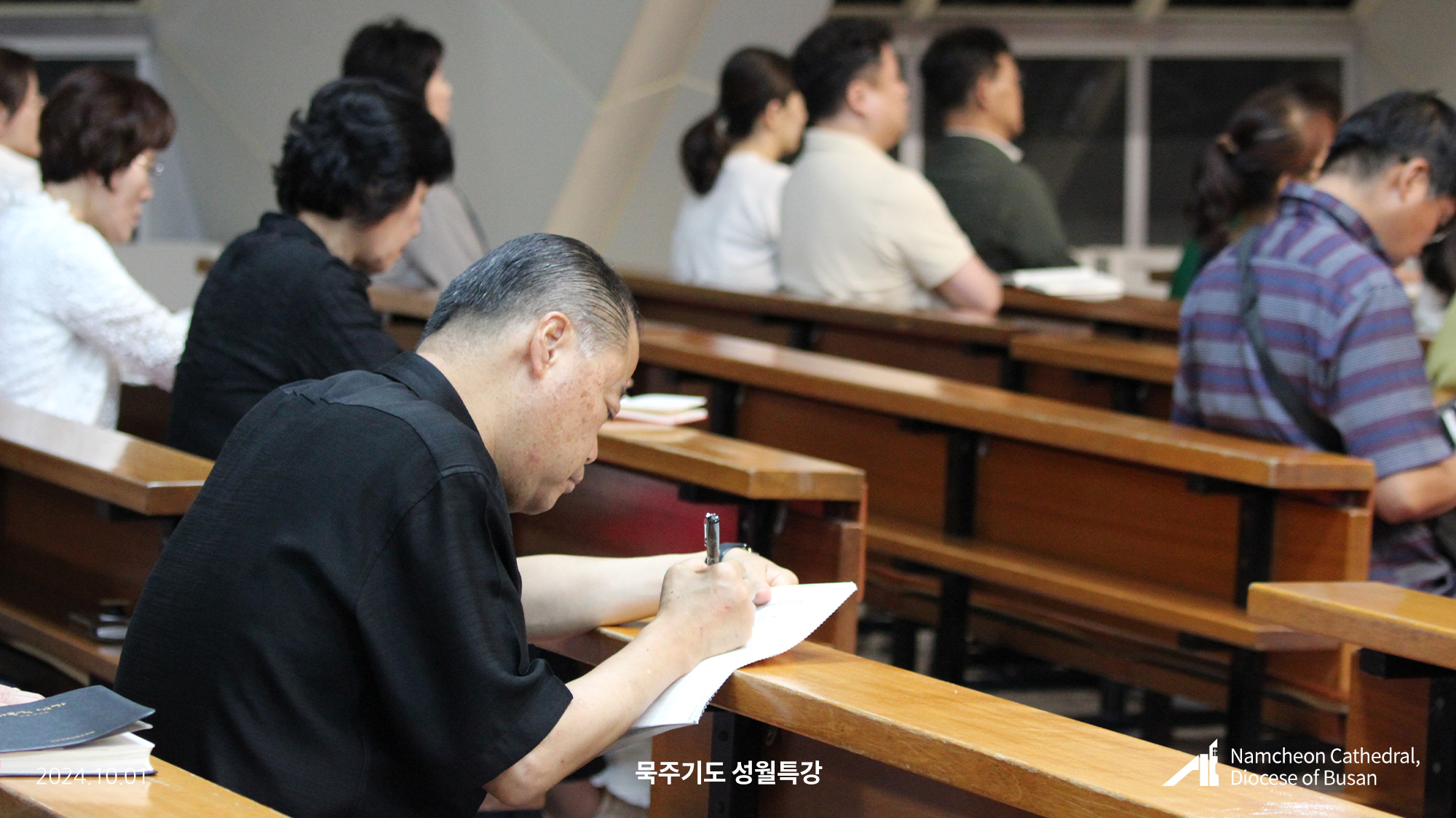 241001_묵주기도-성월특강_11.jpg