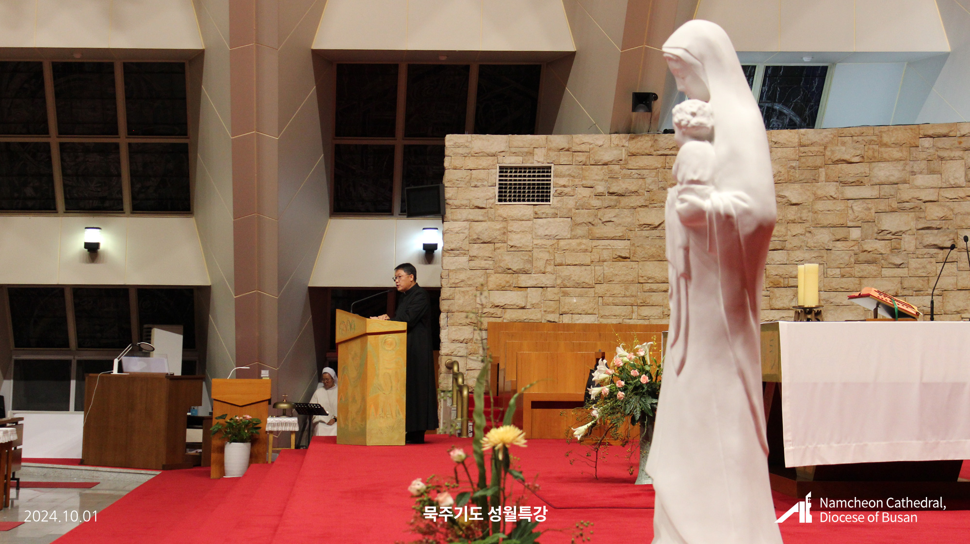 241001_묵주기도-성월특강_07.jpg
