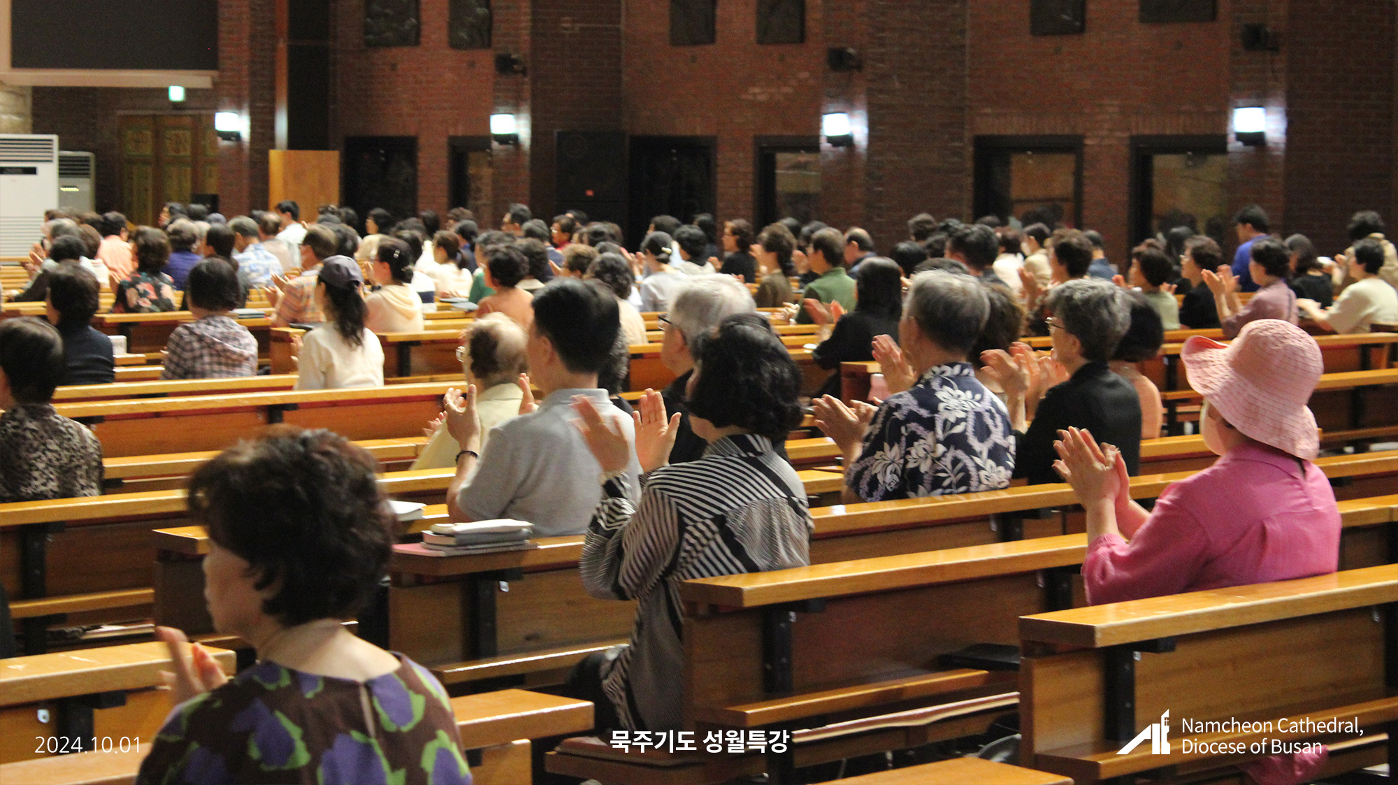 241001_묵주기도-성월특강_04.jpg