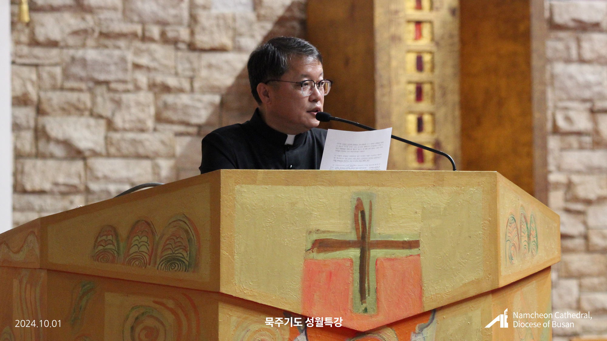 241001_묵주기도-성월특강_16.jpg