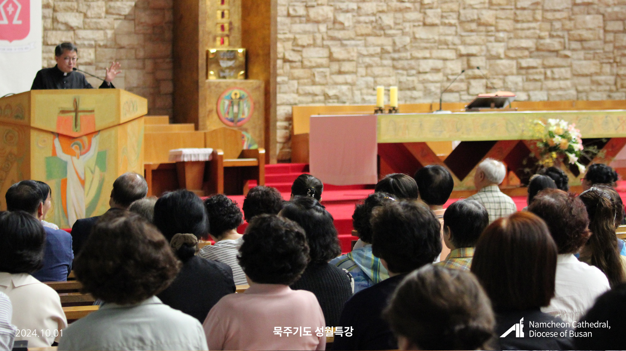 241001_묵주기도-성월특강_14.jpg