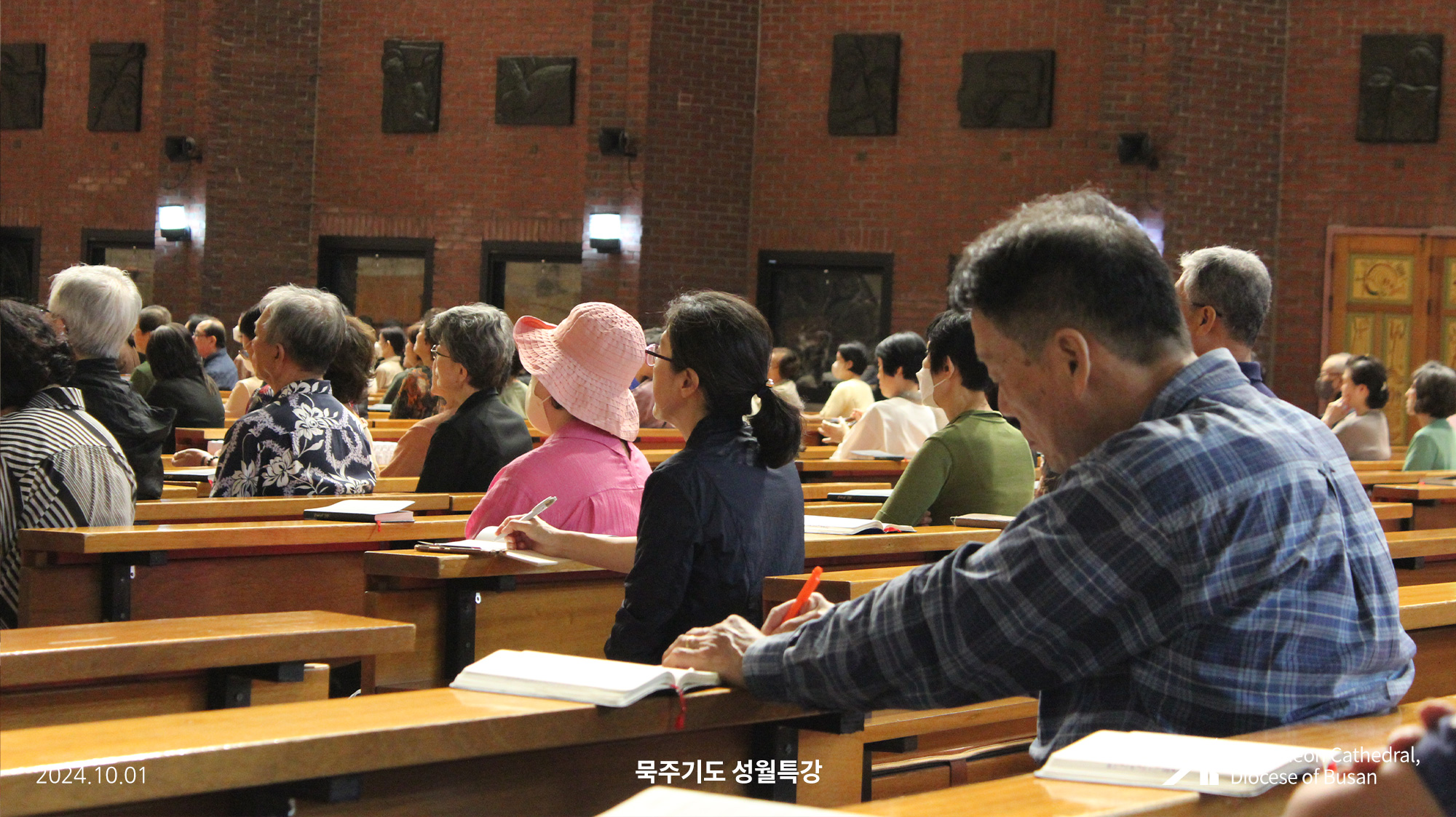 241001_묵주기도-성월특강_06.jpg