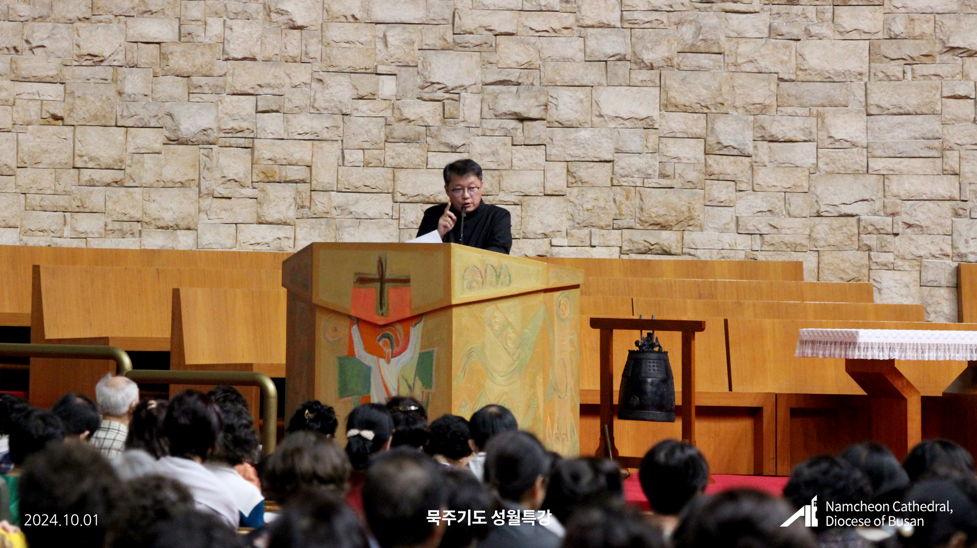 241001_묵주기도-성월특강_09.jpg