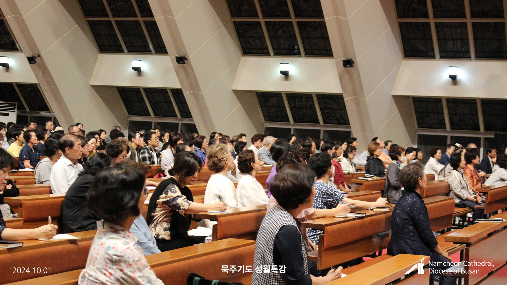 241001_묵주기도-성월특강_08.jpg