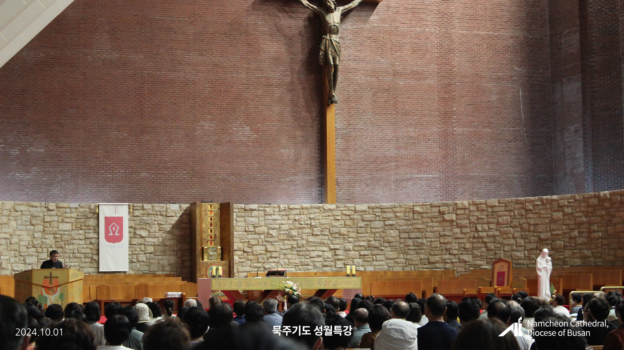 241001_묵주기도-성월특강_05.jpg
