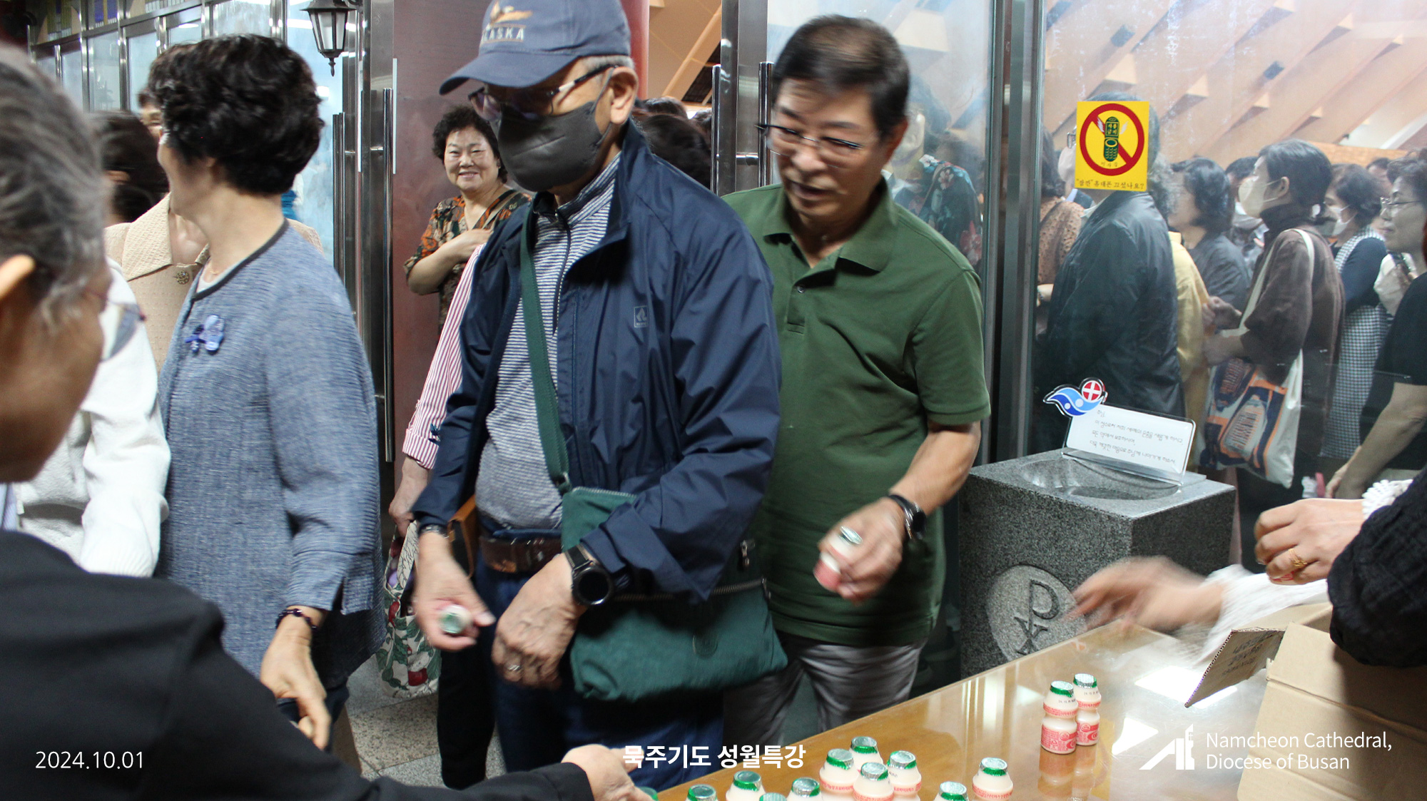 241001_묵주기도-성월특강_01.jpg