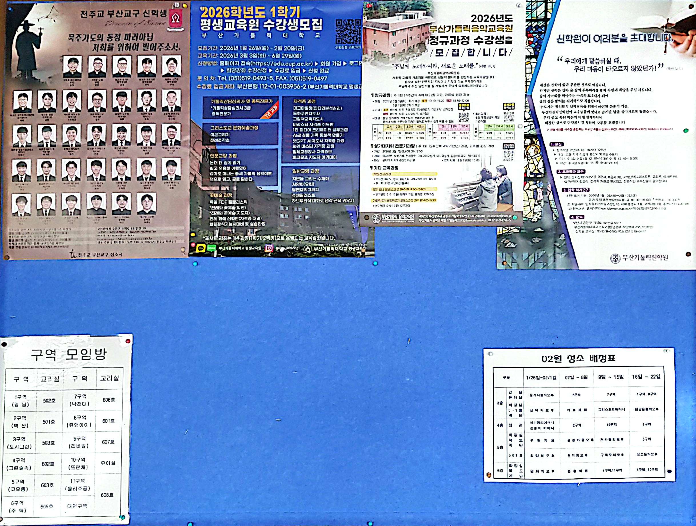 CamScanner 2026. 02. 06. 09.42_4.jpg