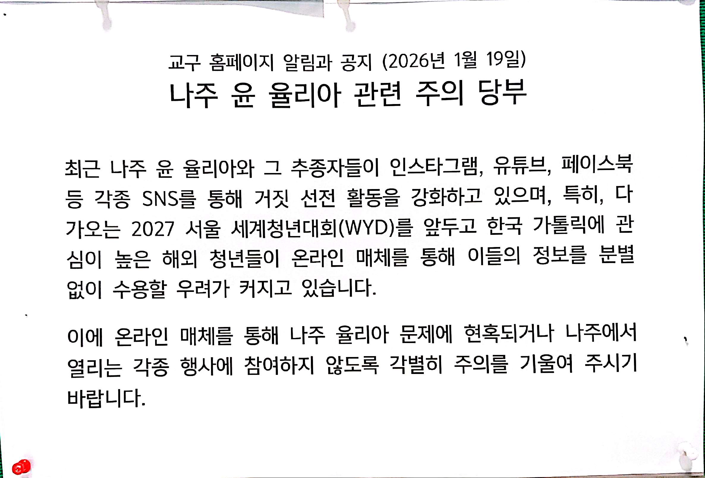 CamScanner 2026. 02. 06. 09.42_3.jpg