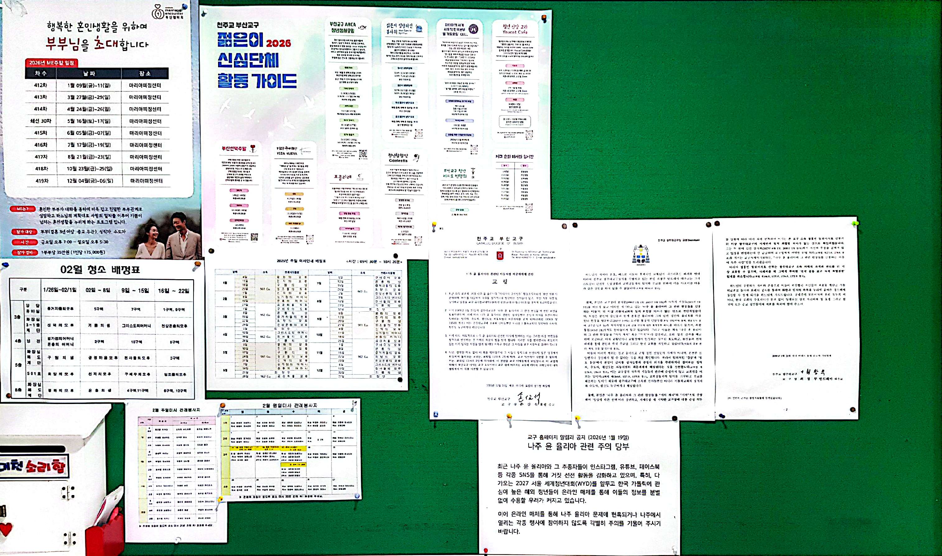 CamScanner 2026. 02. 06. 09.42_5.jpg