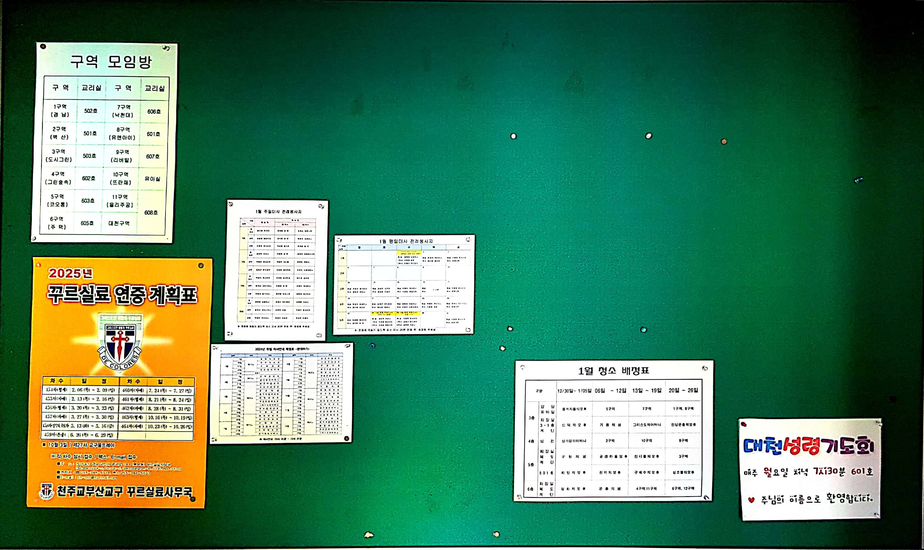 2025-01-12 16.36_1.jpg