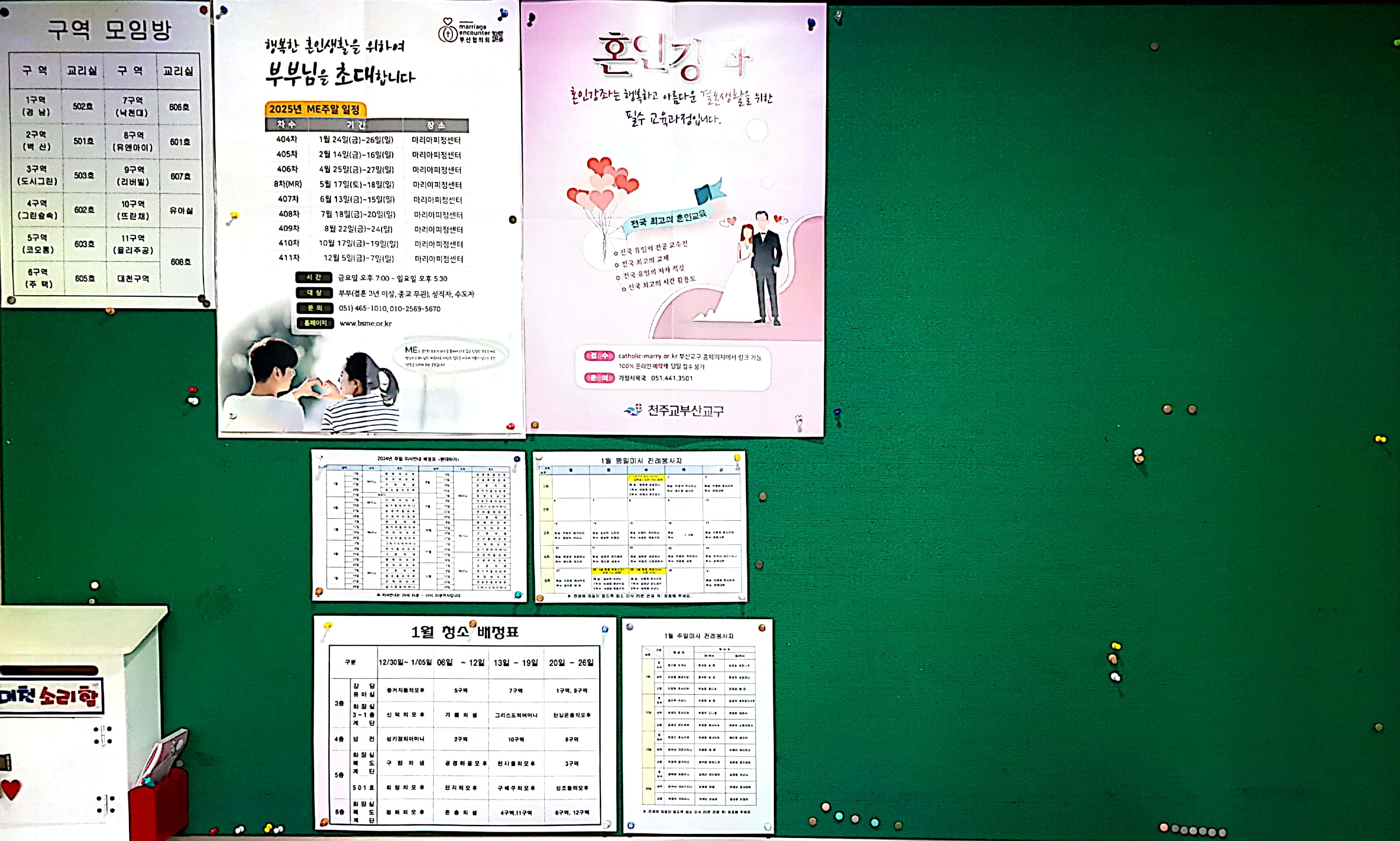 2025-01-12 16.36_3.jpg