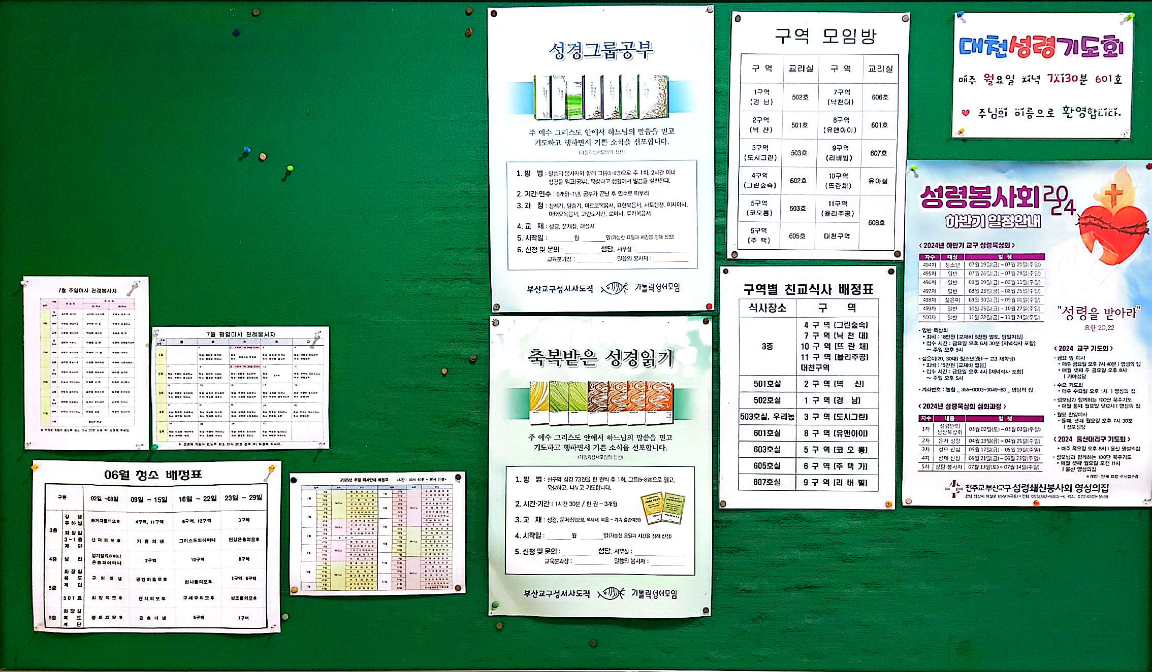 CamScanner 2025. 07. 01. 19.14_1.jpg