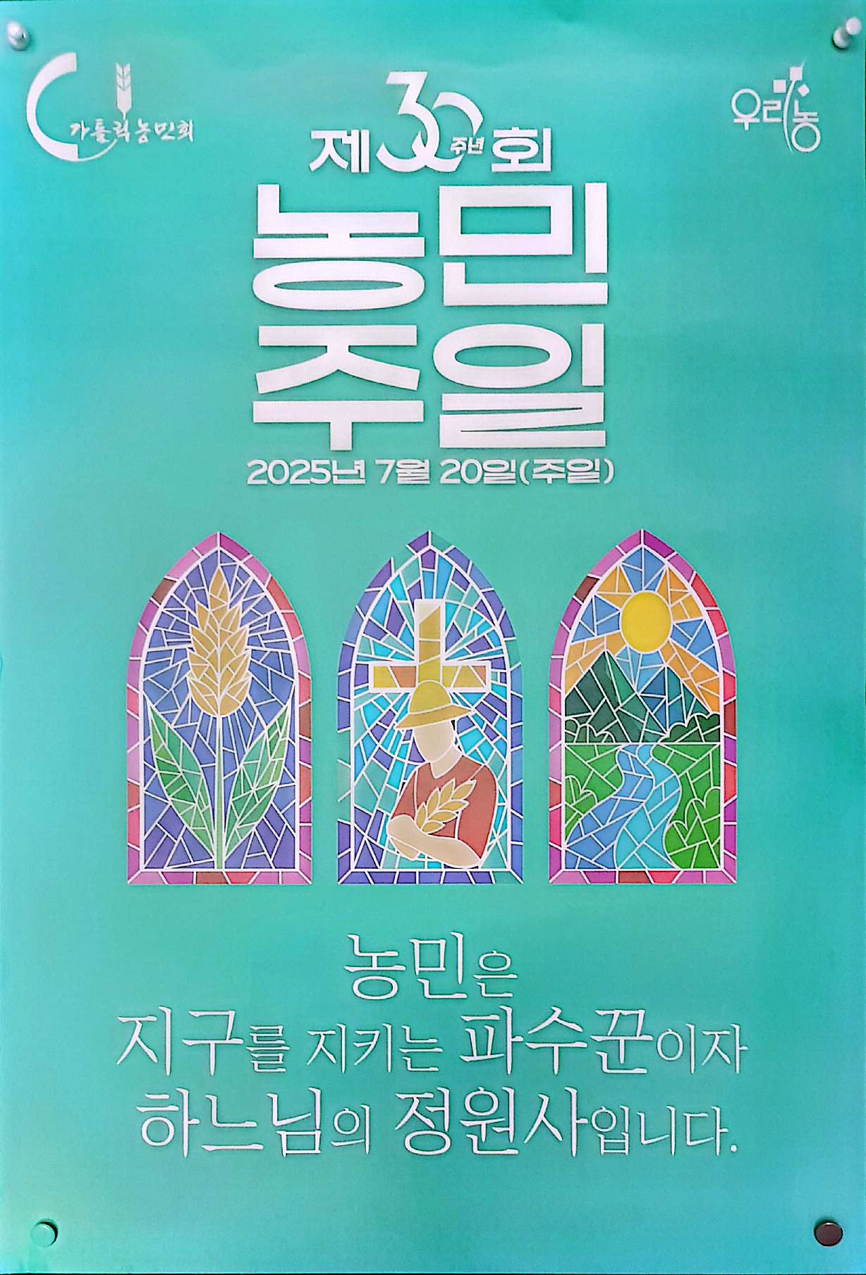 CamScanner 2025. 07. 16. 11.01_1.jpg