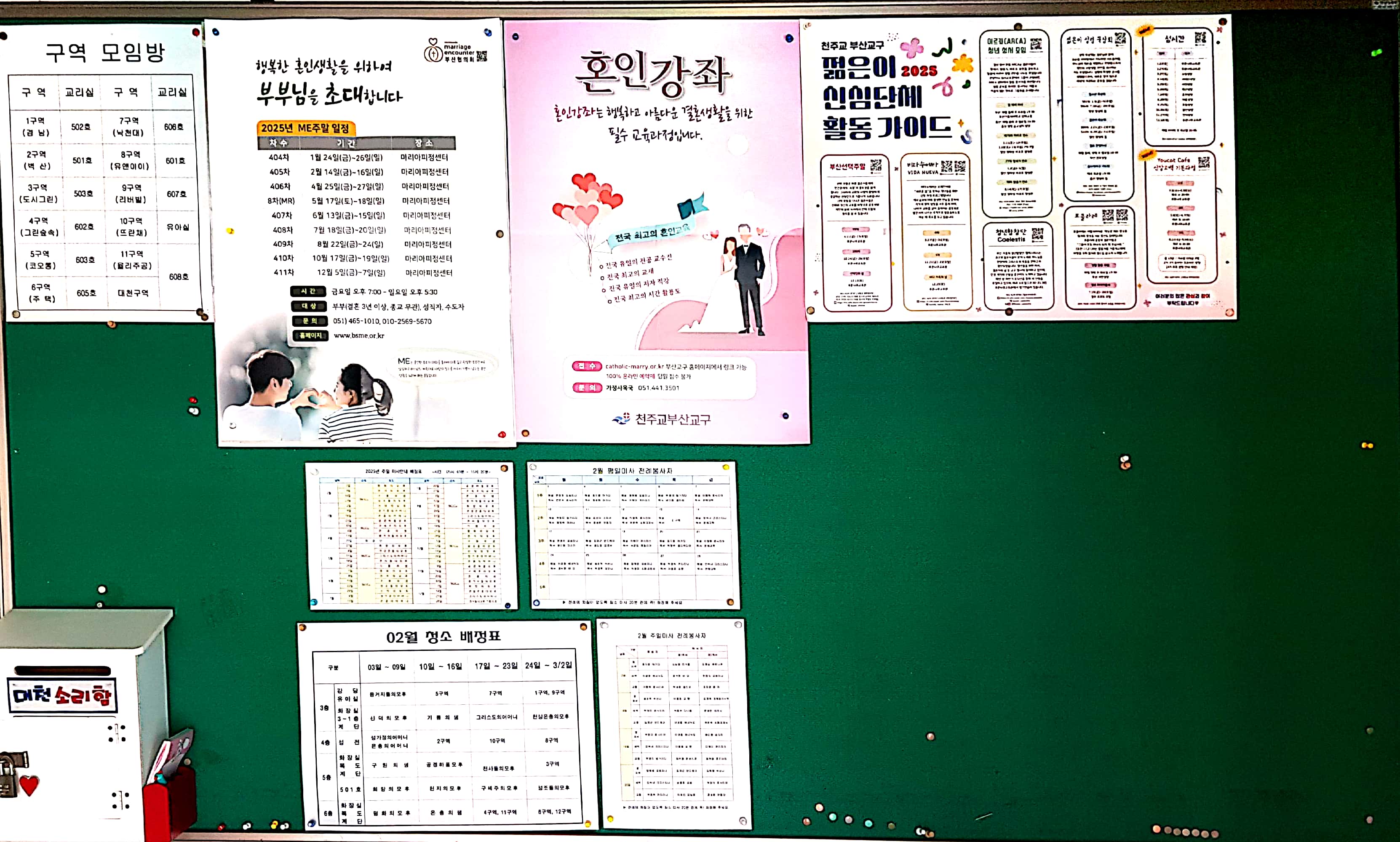 CamScanner 2025-02-07 09.52_8.jpg