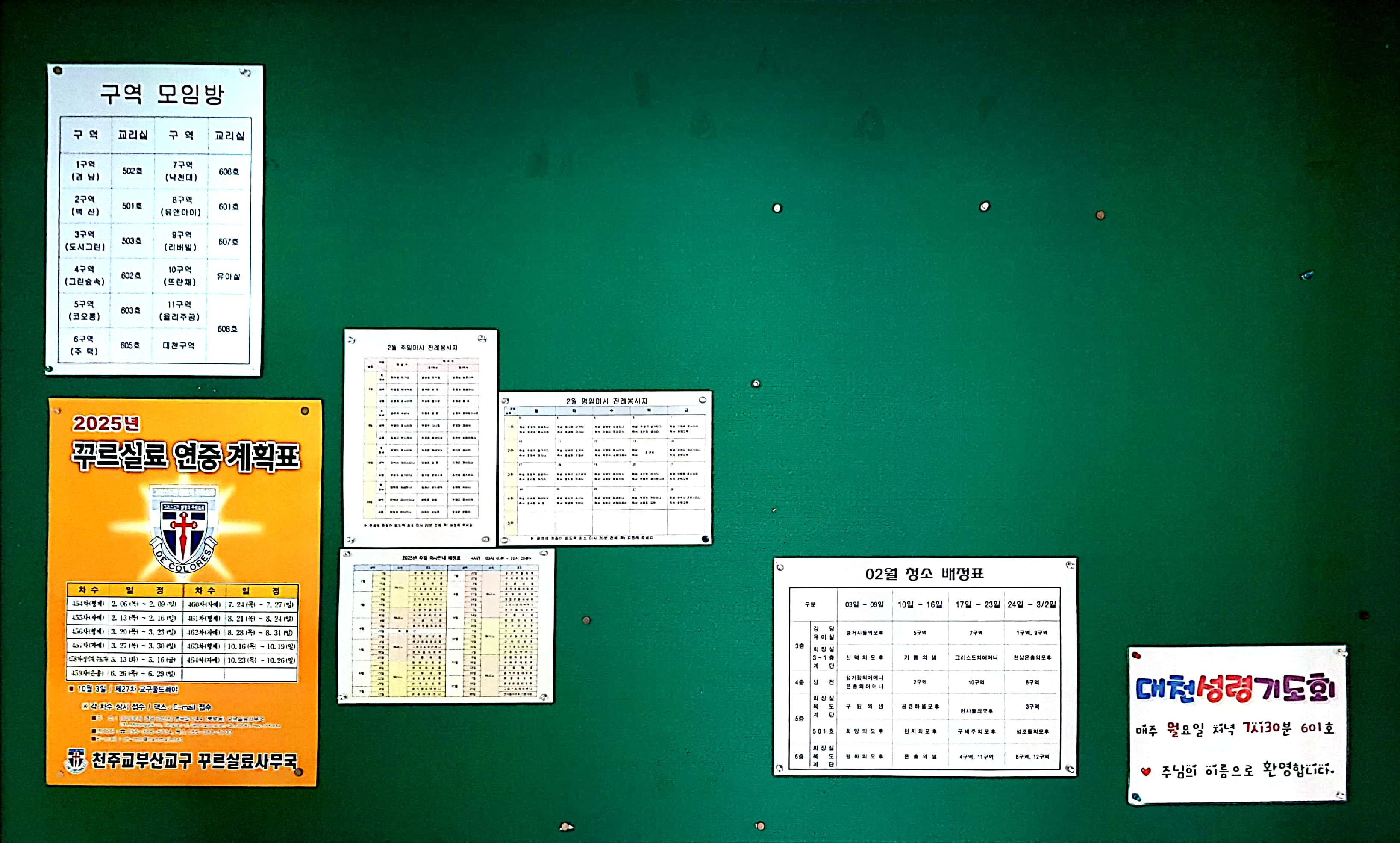 CamScanner 2025-02-07 09.52_7.jpg