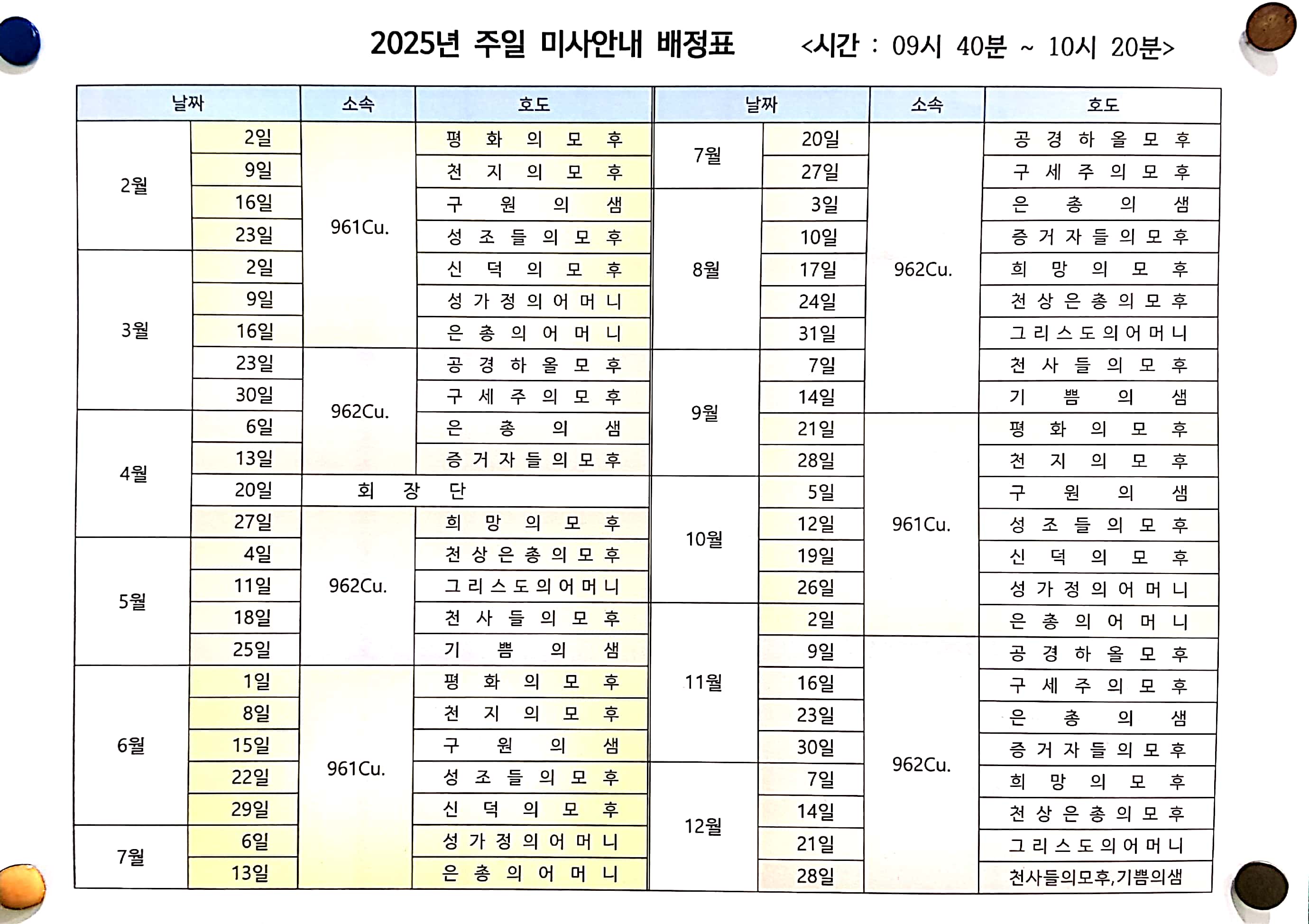 CamScanner 2025-02-07 09.52_3.jpg