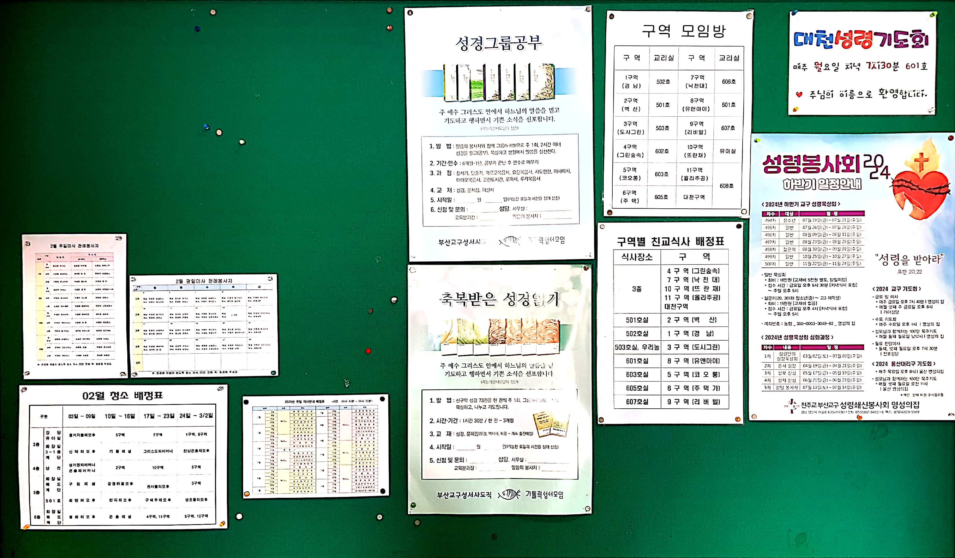 CamScanner 2025-02-07 09.52_6.jpg