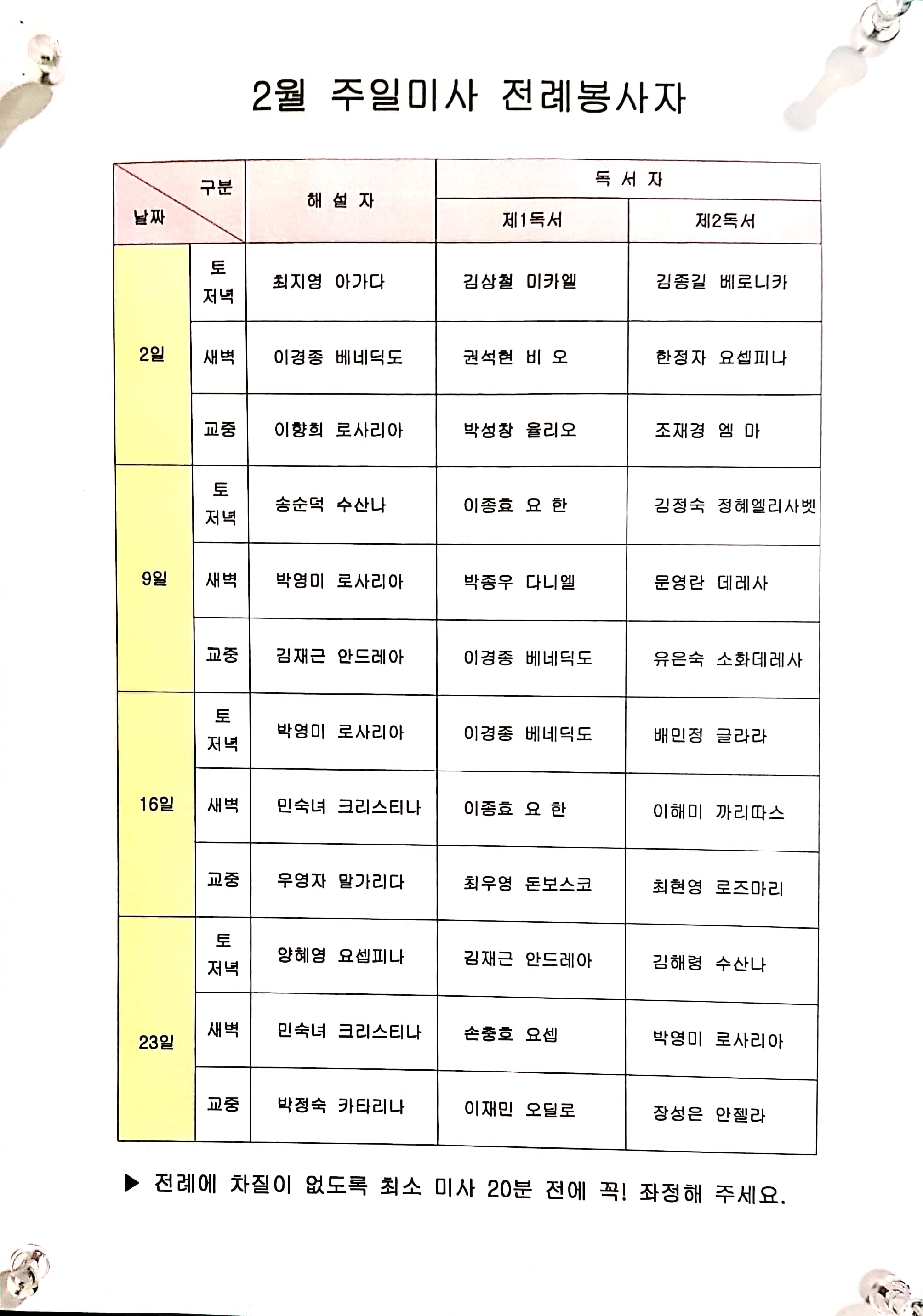 CamScanner 2025-02-07 09.52_5.jpg