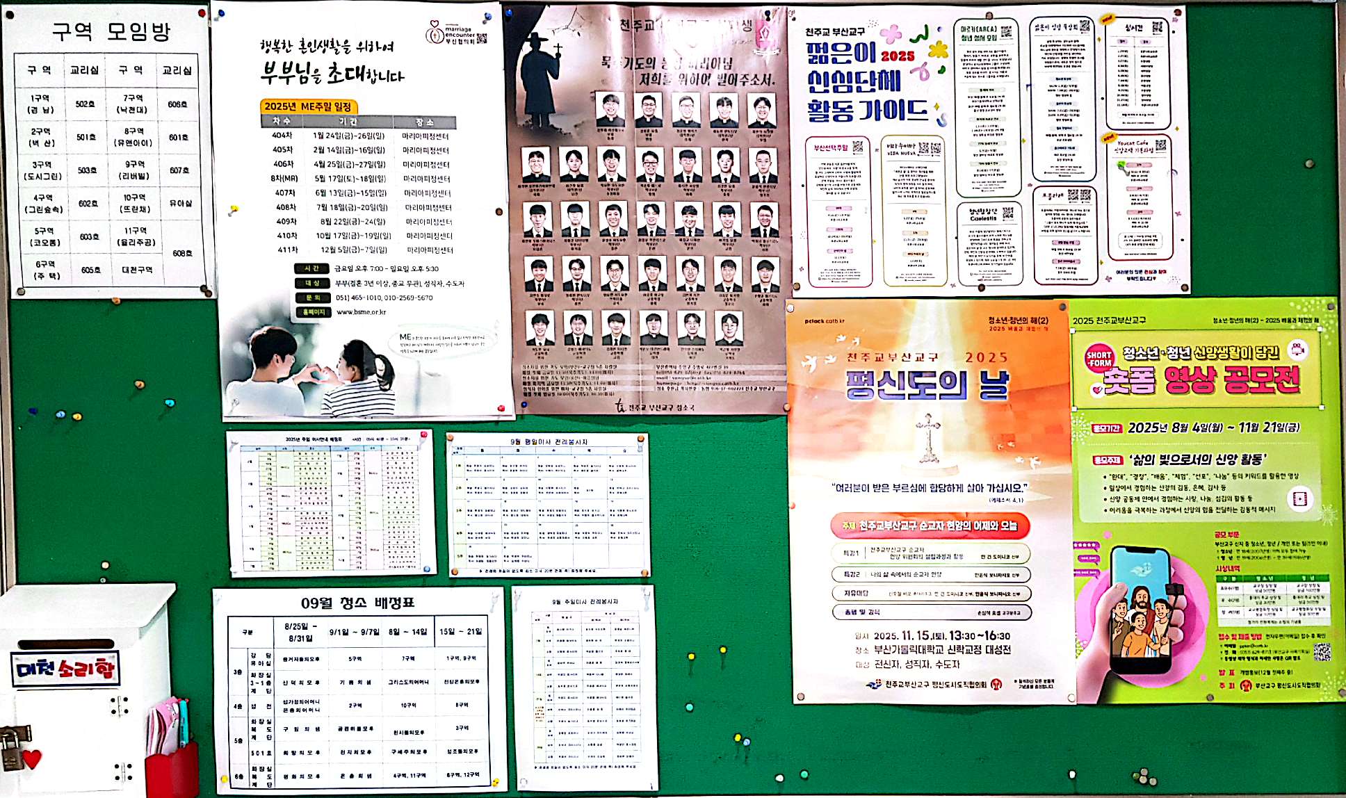 CamScanner 2025. 08. 31. 09.32_2.jpg