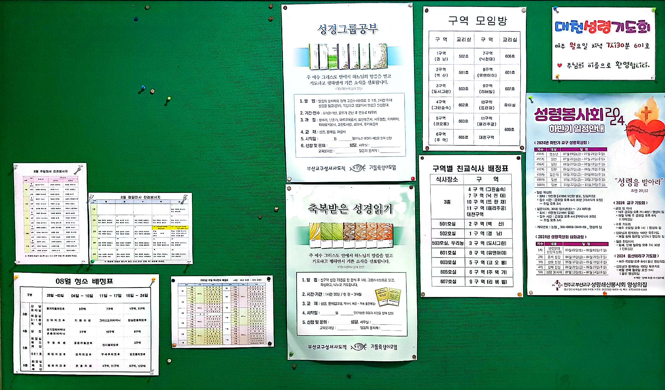 CamScanner 2025. 08. 08. 09.57_2(2).jpg