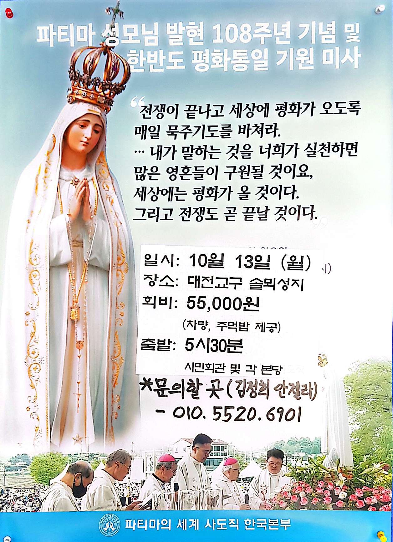 CamScanner 2025. 08. 31. 09.32_1.jpg