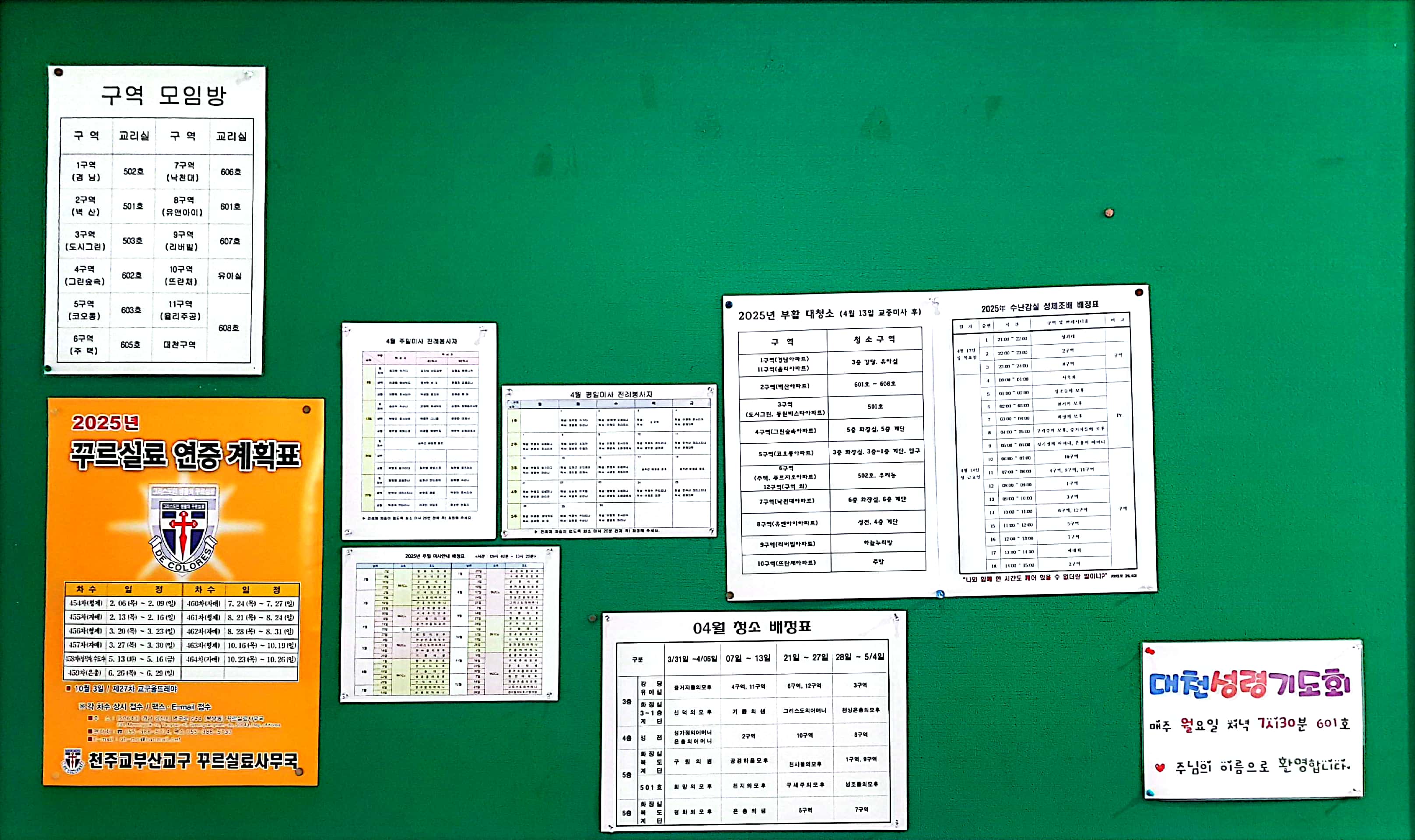 CamScanner 2025. 03. 30. 09.57_5.jpg