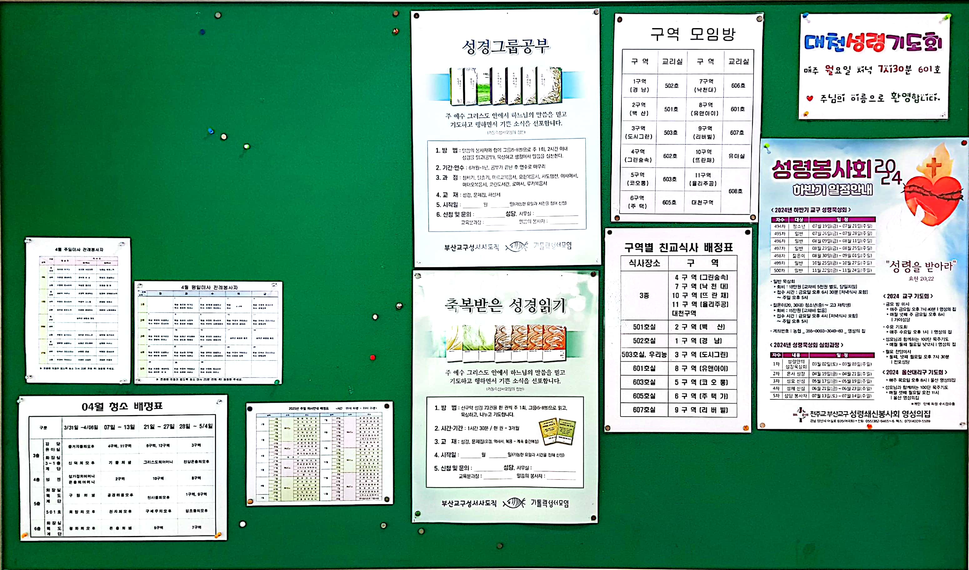 CamScanner 2025. 03. 30. 09.57_4.jpg