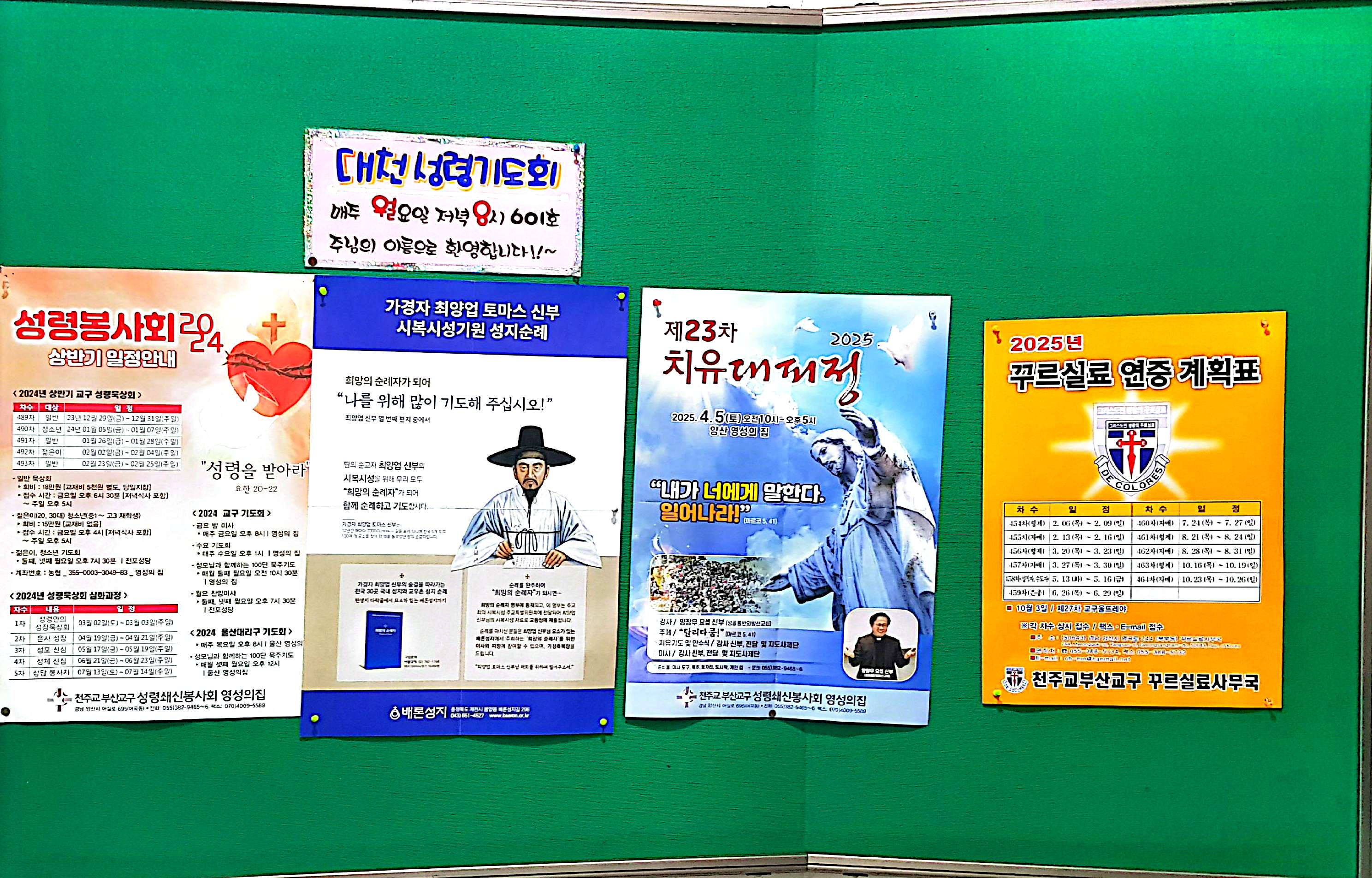 CamScanner 2025. 03. 30. 18.11_1.jpg