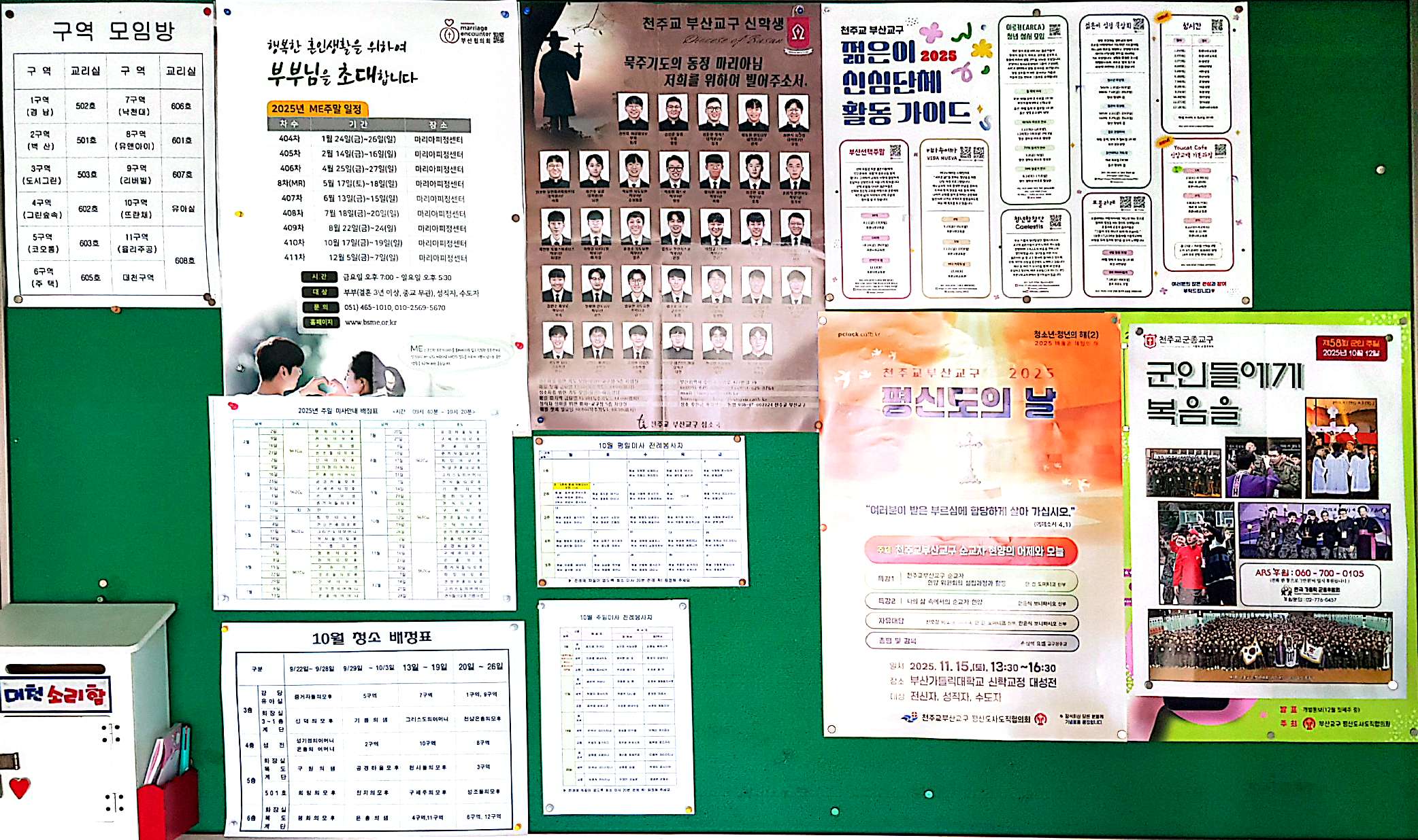 CamScanner 2025. 10. 01. 12.12_4.jpg