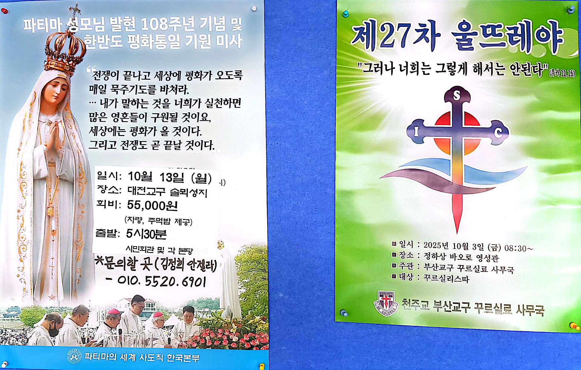 CamScanner 2025. 10. 01. 12.12_3.jpg