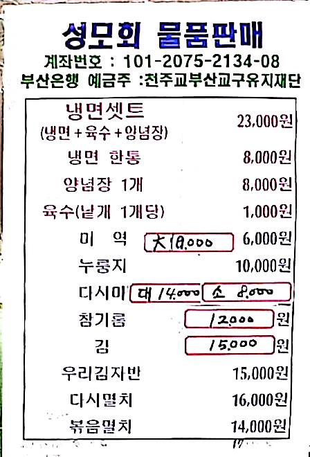 CamScanner 2025. 06. 03. 20.00_1.jpg